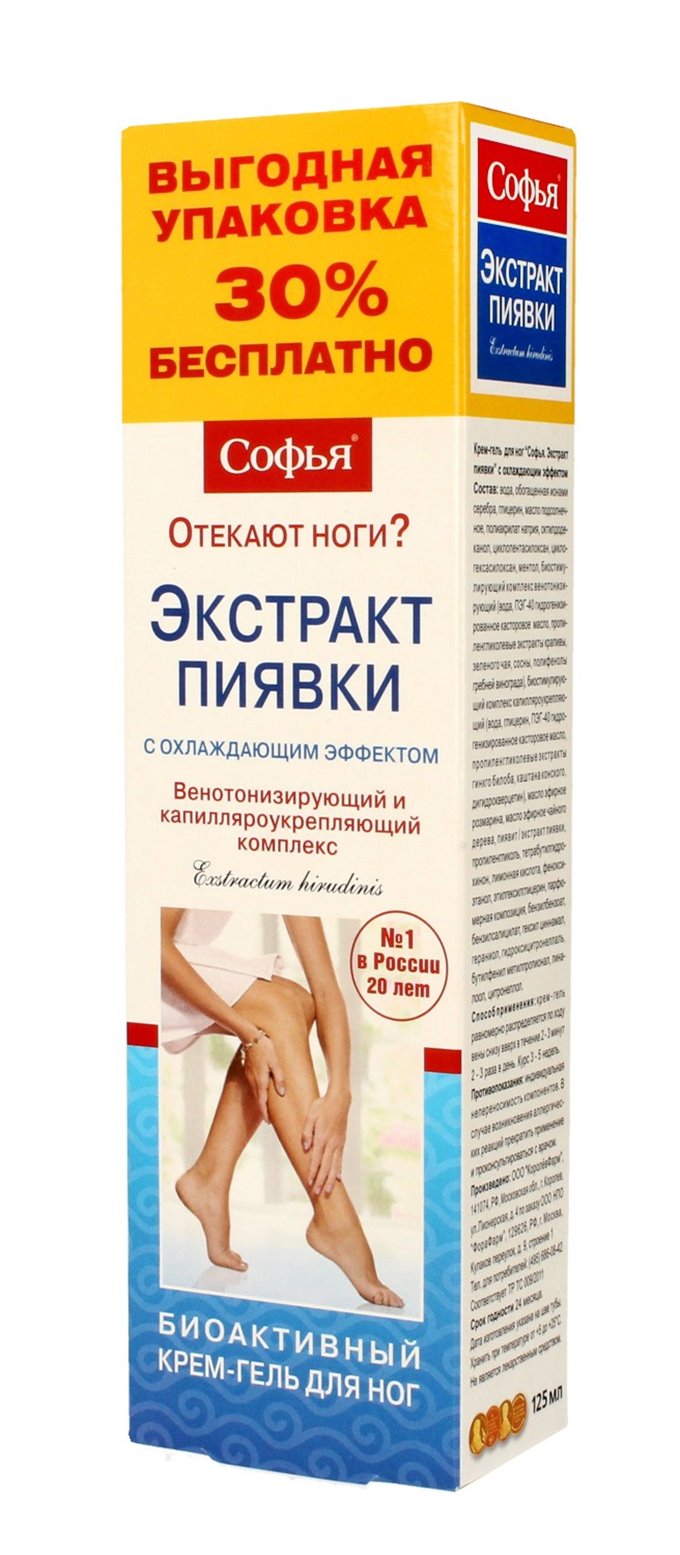 SOFIA Krem-żel do nóg chłodzący z ekstraktem z pijawki lekarskiej  125ml